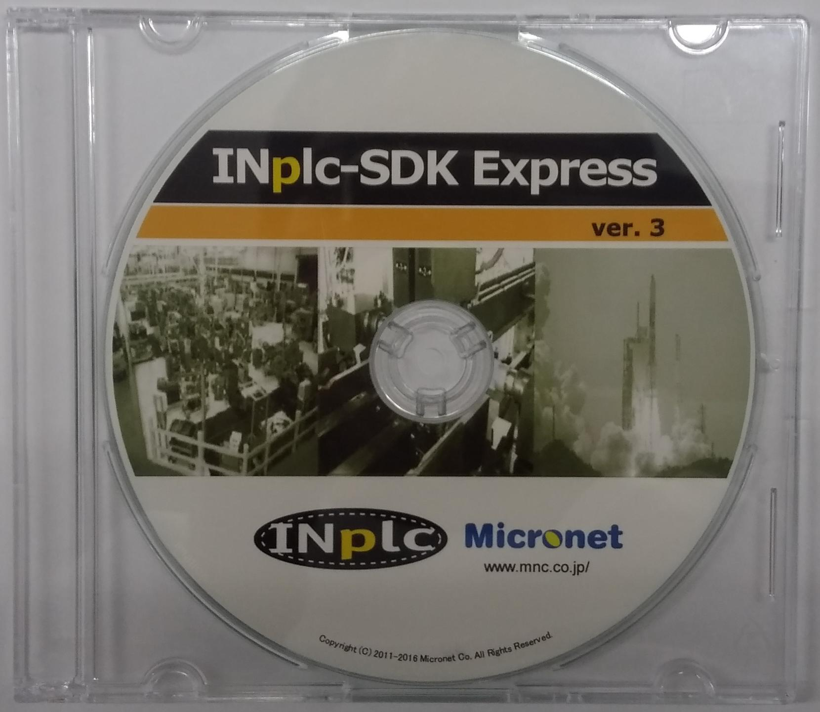 INplc-SDK(Express)