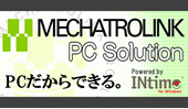 MECHATROLINK PC Solution