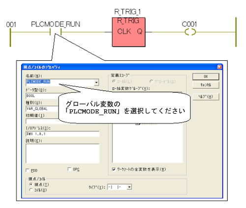 1スキャン実行処理