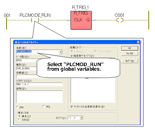 1 scan execution process