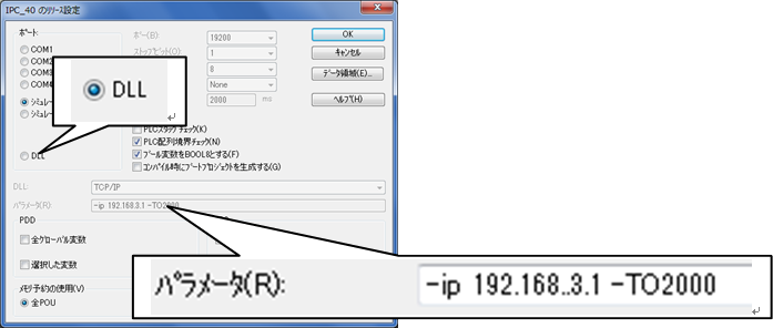 DLL -ip 192.168.3.1 -TO2000