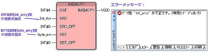 IMEMCPY