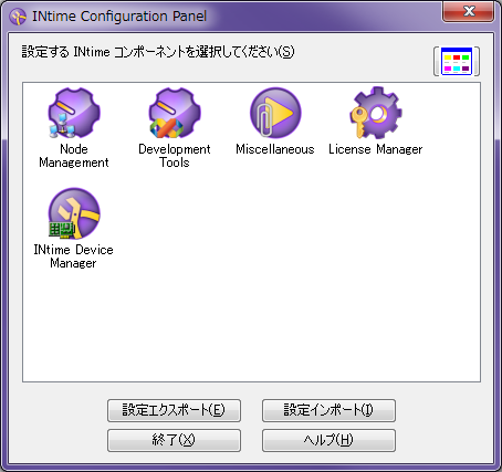 INtime Configuration