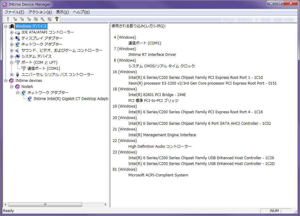 INtime Device Manager