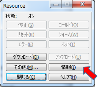 Resource dialog