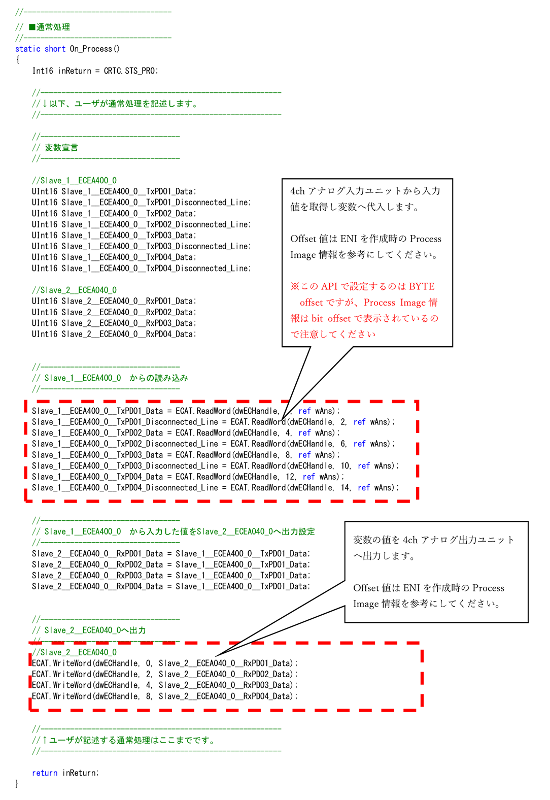 ソースコード_運用処理