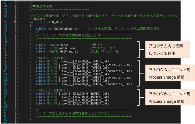 設定例