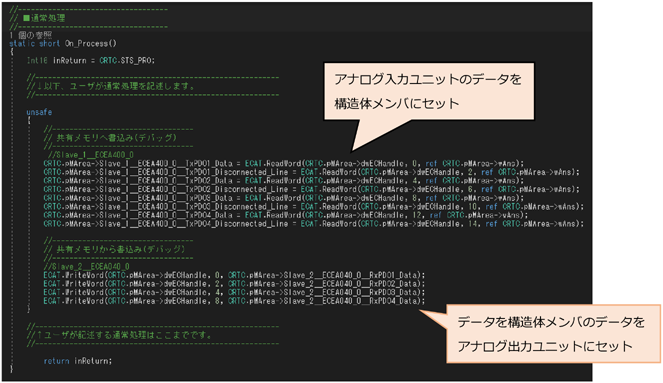 設定例