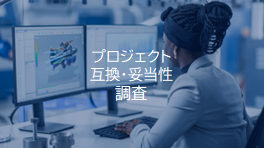外部IO2