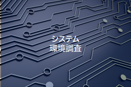 外部IO2