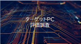 外部IO2