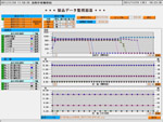 鉄鋼系生産ライン監視画面