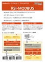 RSI-MODBUS