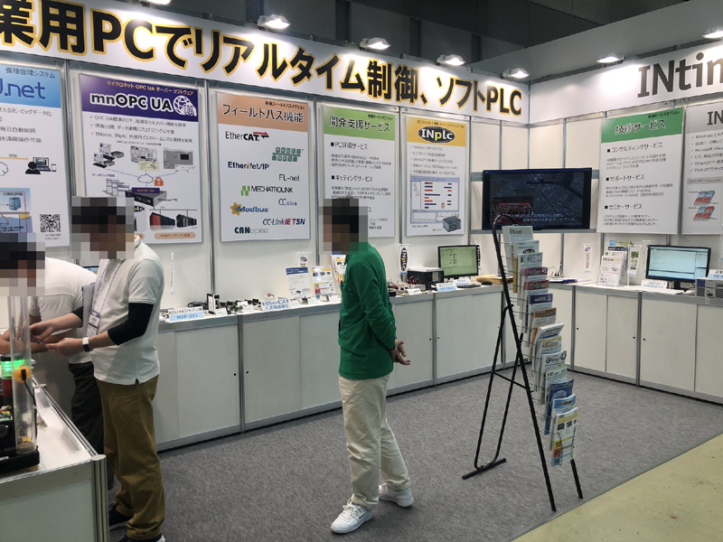 展示会コンセプト