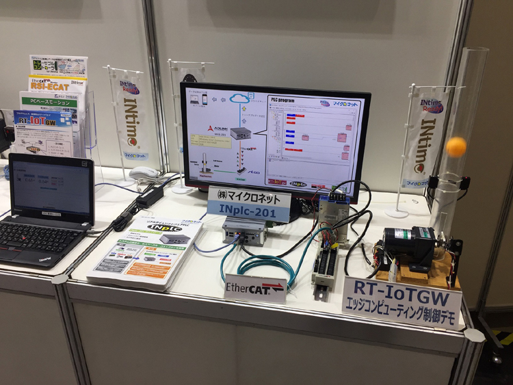 RT-IoTGWデモ