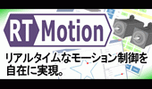 RT-Motion