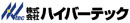 株式会社ハイバーテック