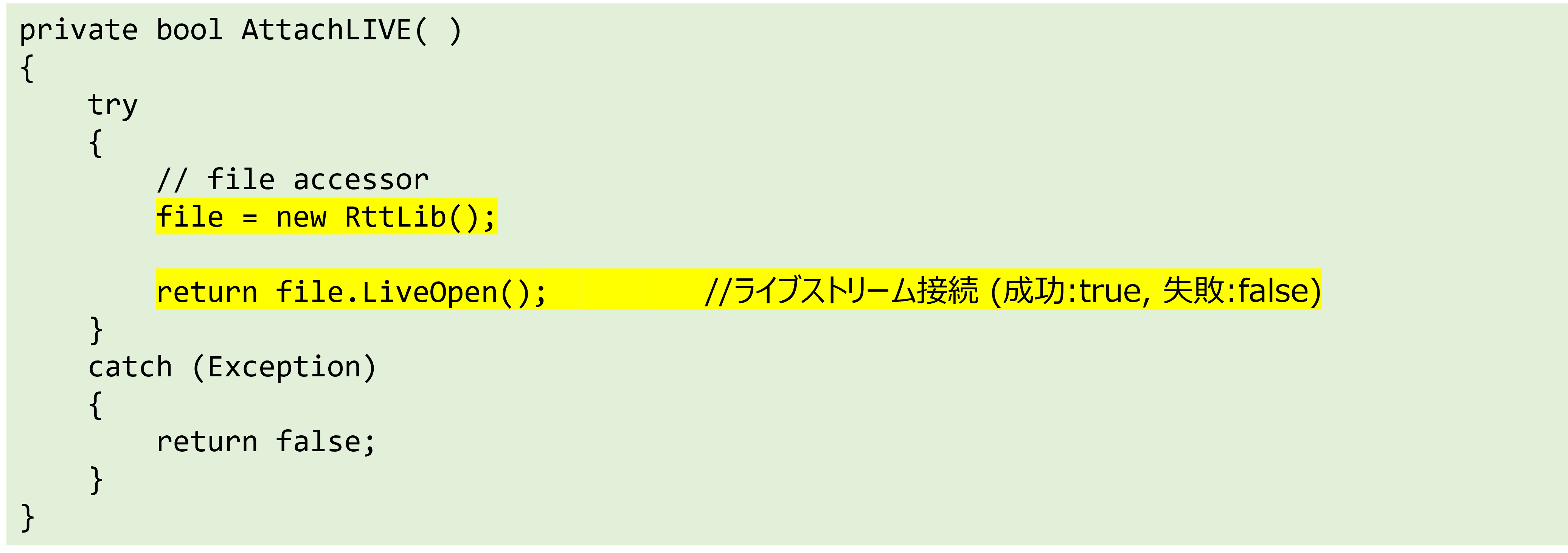 サンプルコード解説_1