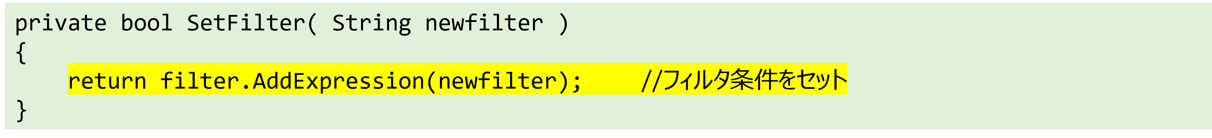 サンプルコード解説_3